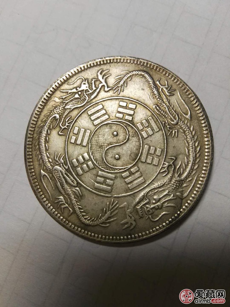 中外通宝