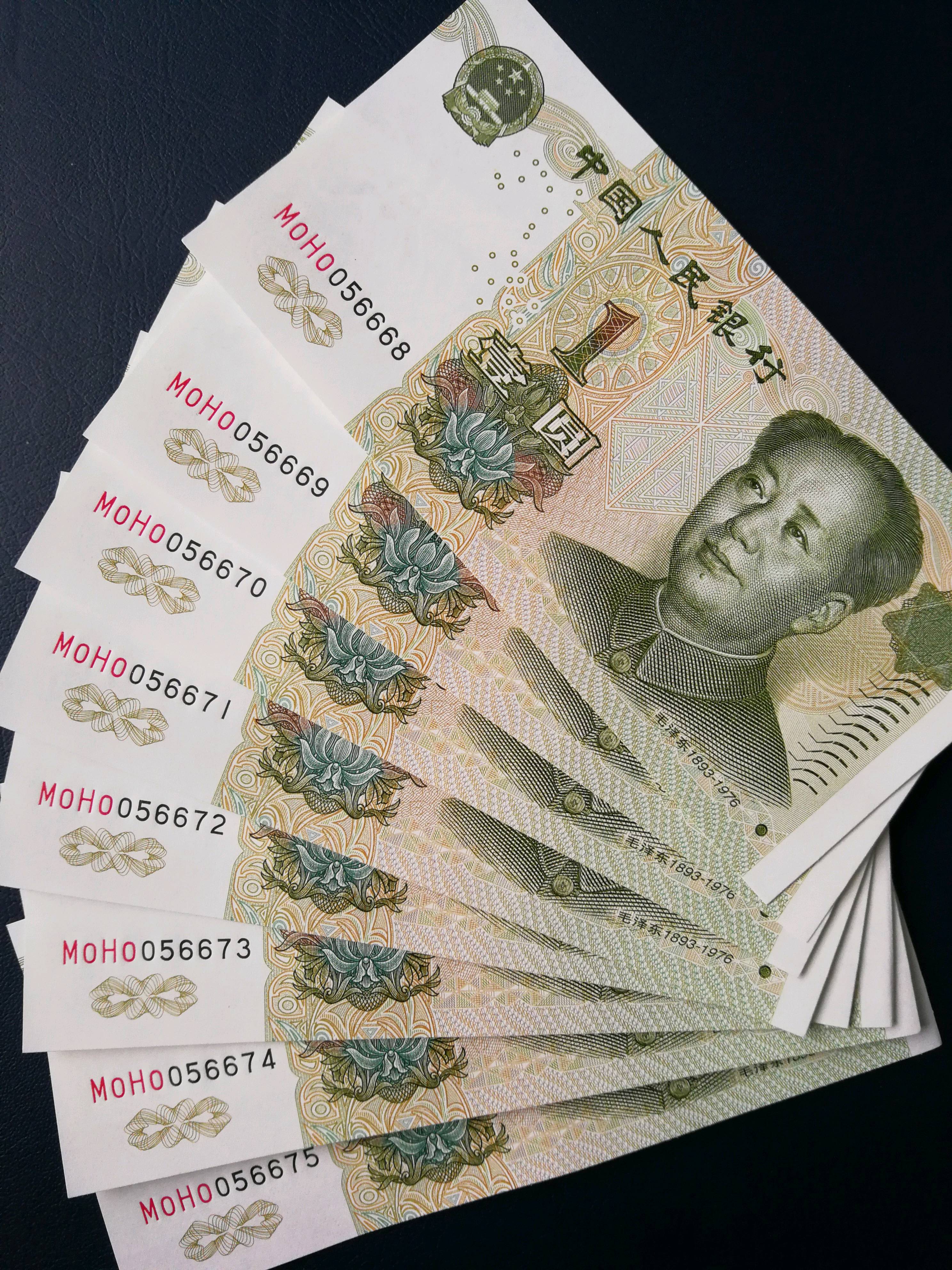 爱藏网 爱藏拍卖 纸币乐园 119 分享到: 991三冠稀少补号,m0h0056668