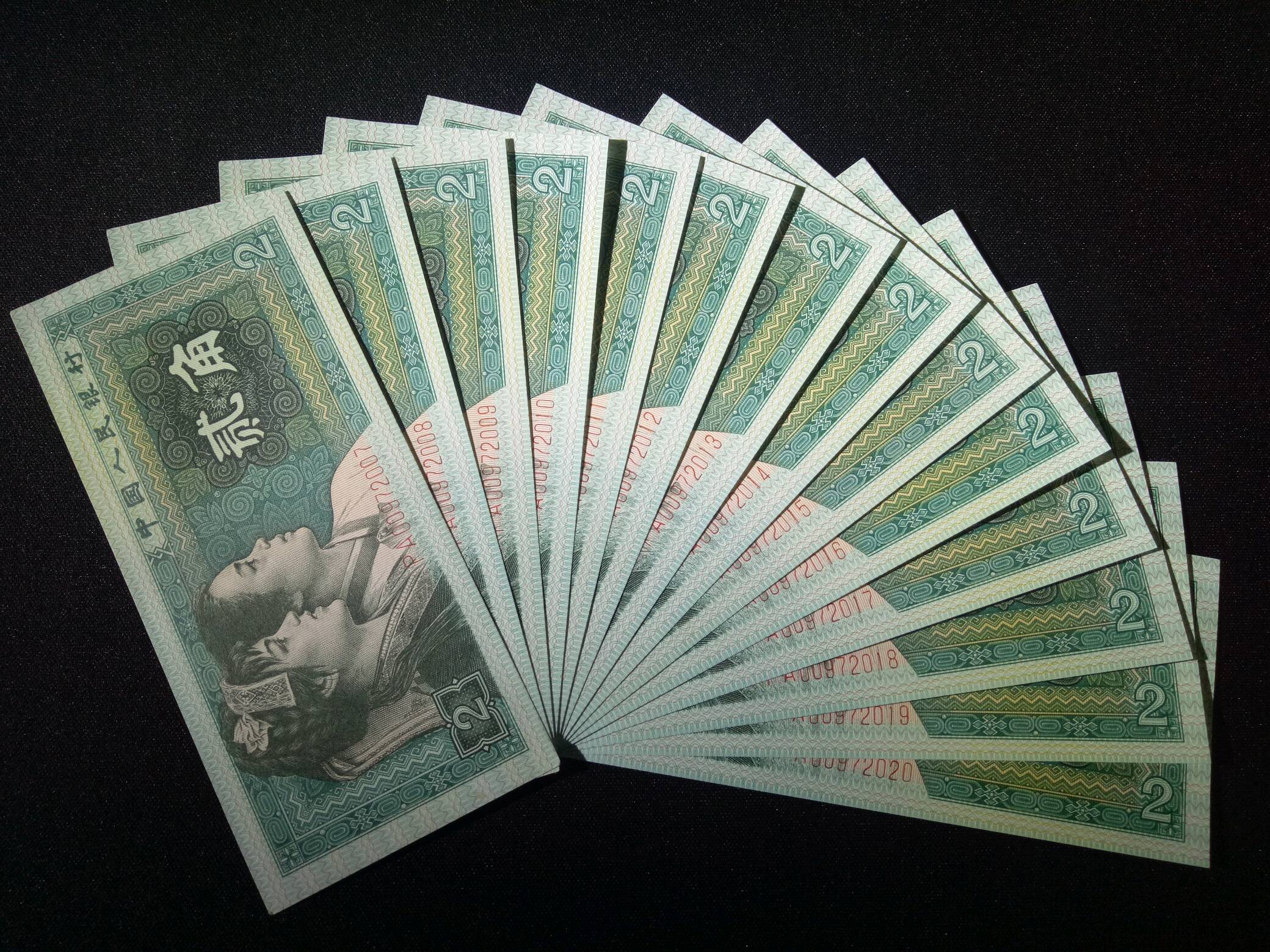 8002pa冠精制币王十四连号