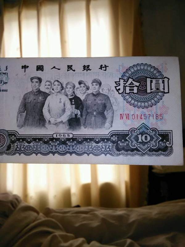 第三套人民币小全套,品相如图