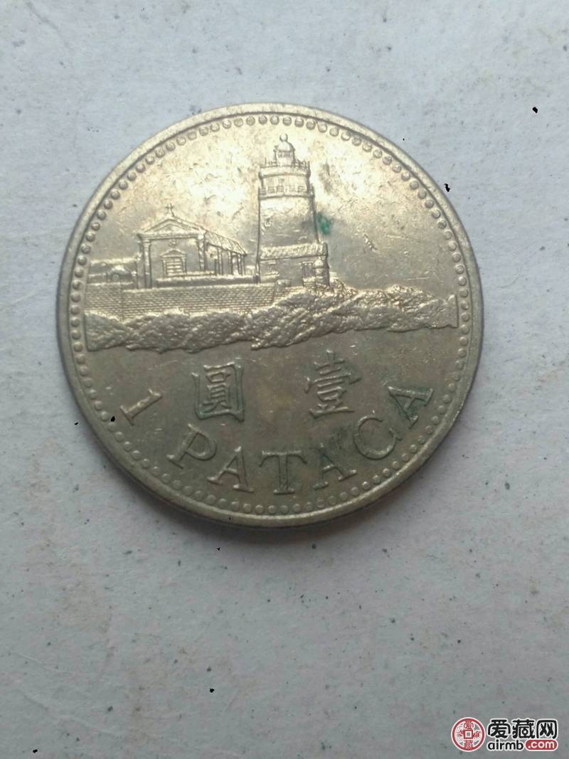 乡下收来的1992年港币一元