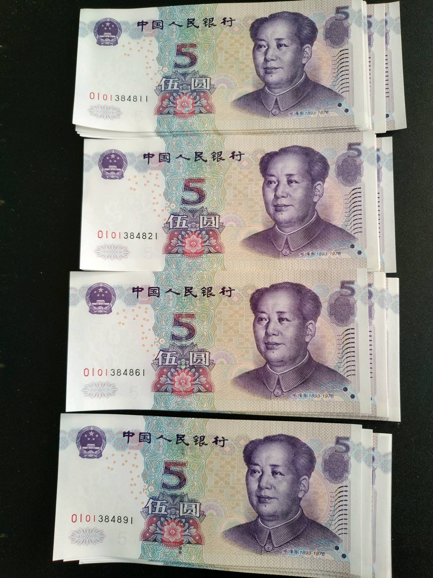 全新绝品.刀拆四组055数字冠0101靓号头.oi冠.每张不到7元.一起拍.