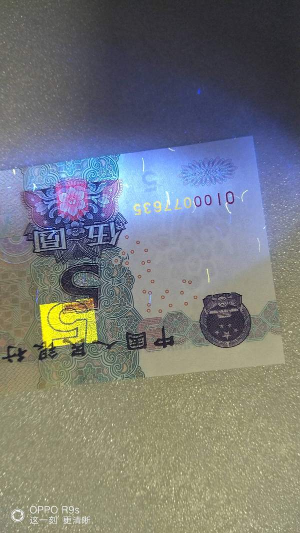 藏品展示055-数字冠——其中oi10,oi00 都是强数字荧光币,oi1111是
