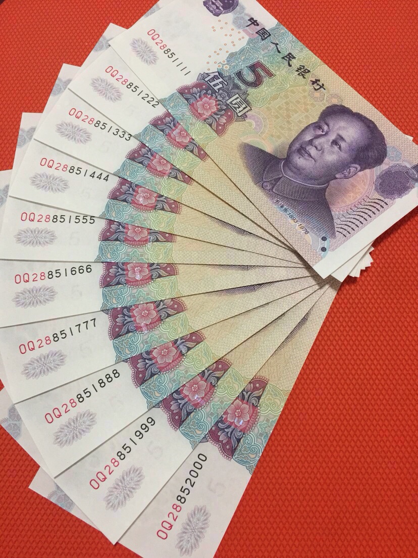 05年5元十张豹子由000-9