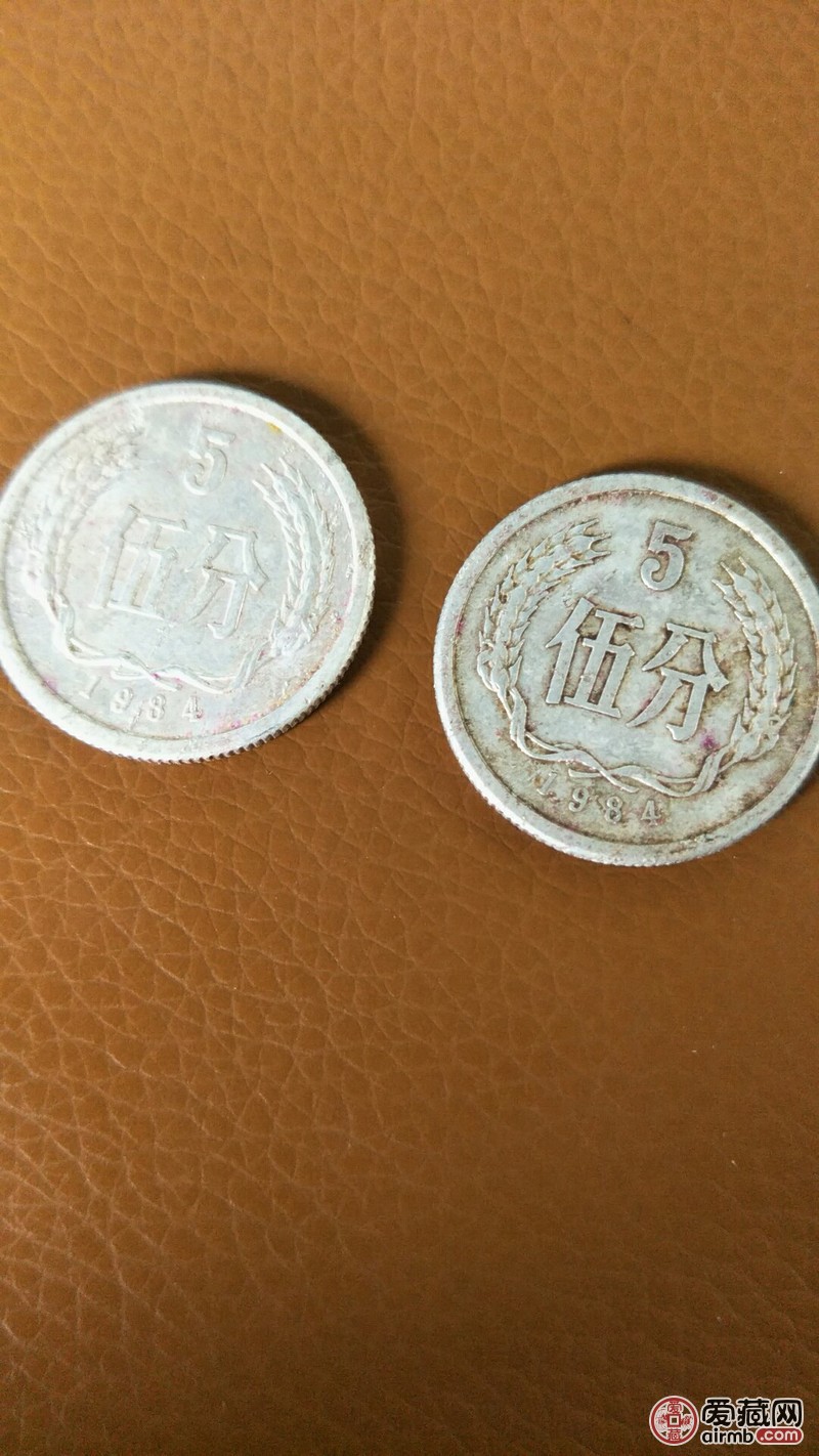 5分钱币-爱藏鉴定:保密-爱藏网