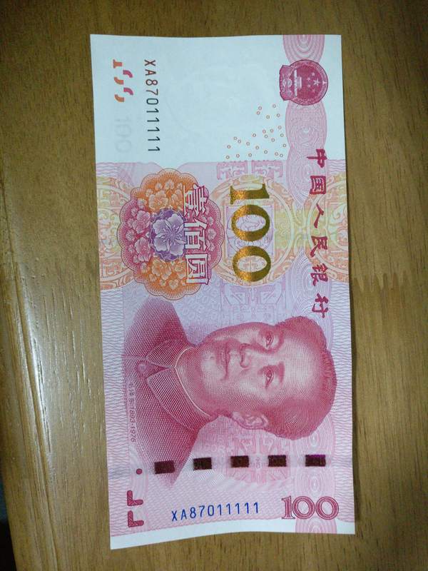 15100,老虎号5个1一张,号码随机,包真,喜欢