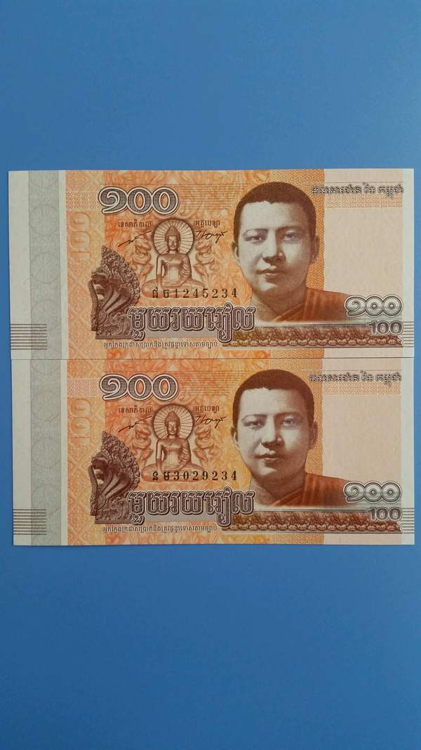 限时抢购!特价来袭!精品柬埔寨法定货币100瑞尔尾