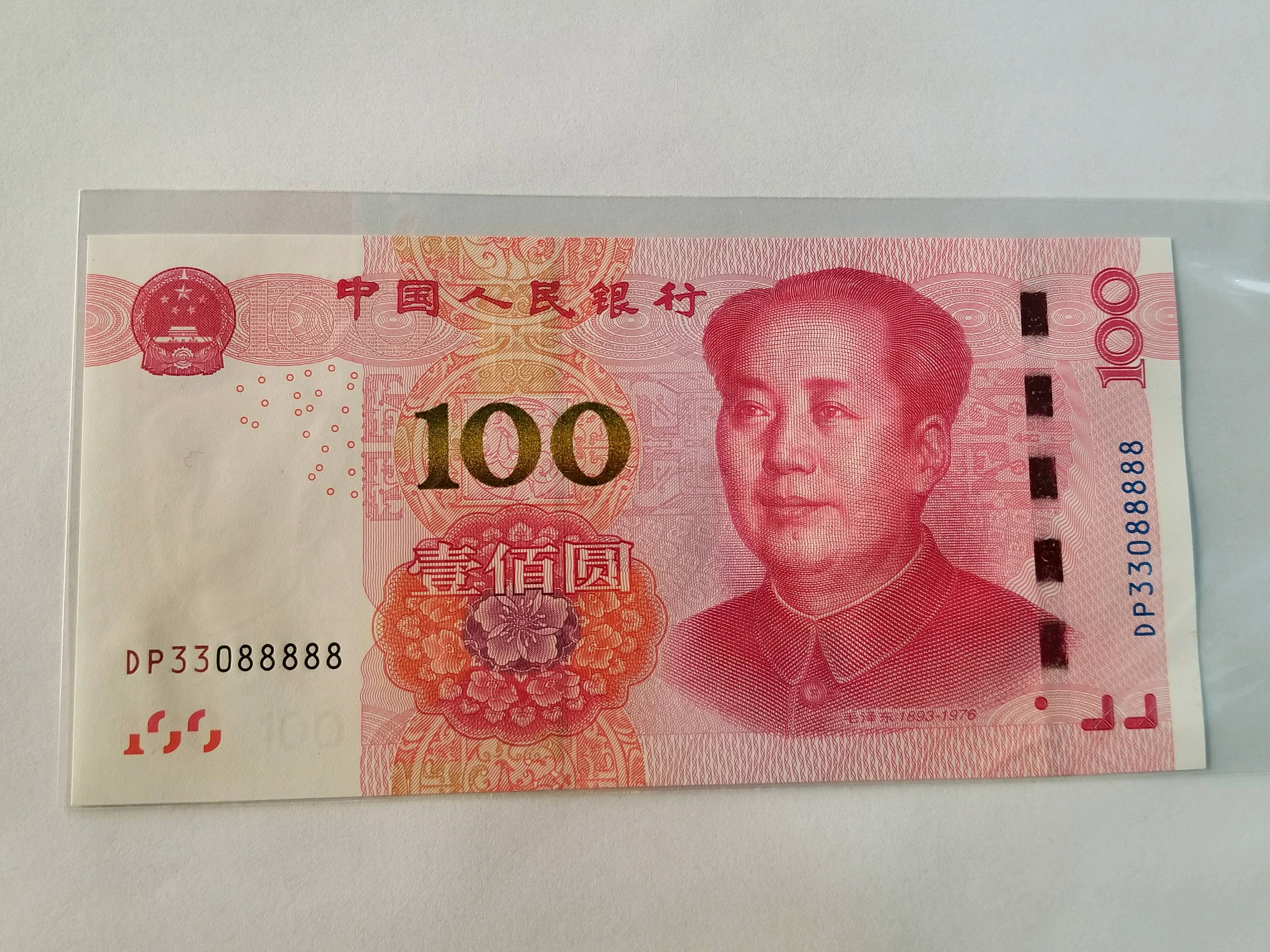 15100 土豪金 5同8 五