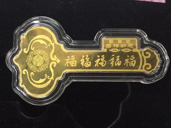 一套金钥匙镀金制品香港金币投资总公司发行造型