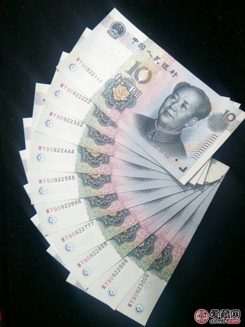 2005年10元捆拆豹子号.