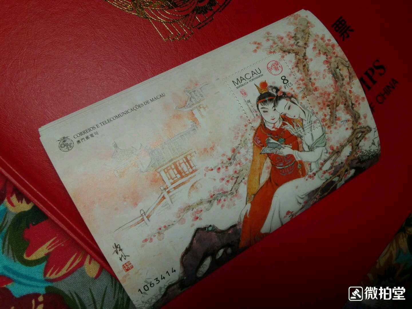 绝品全新,红楼梦小型张.