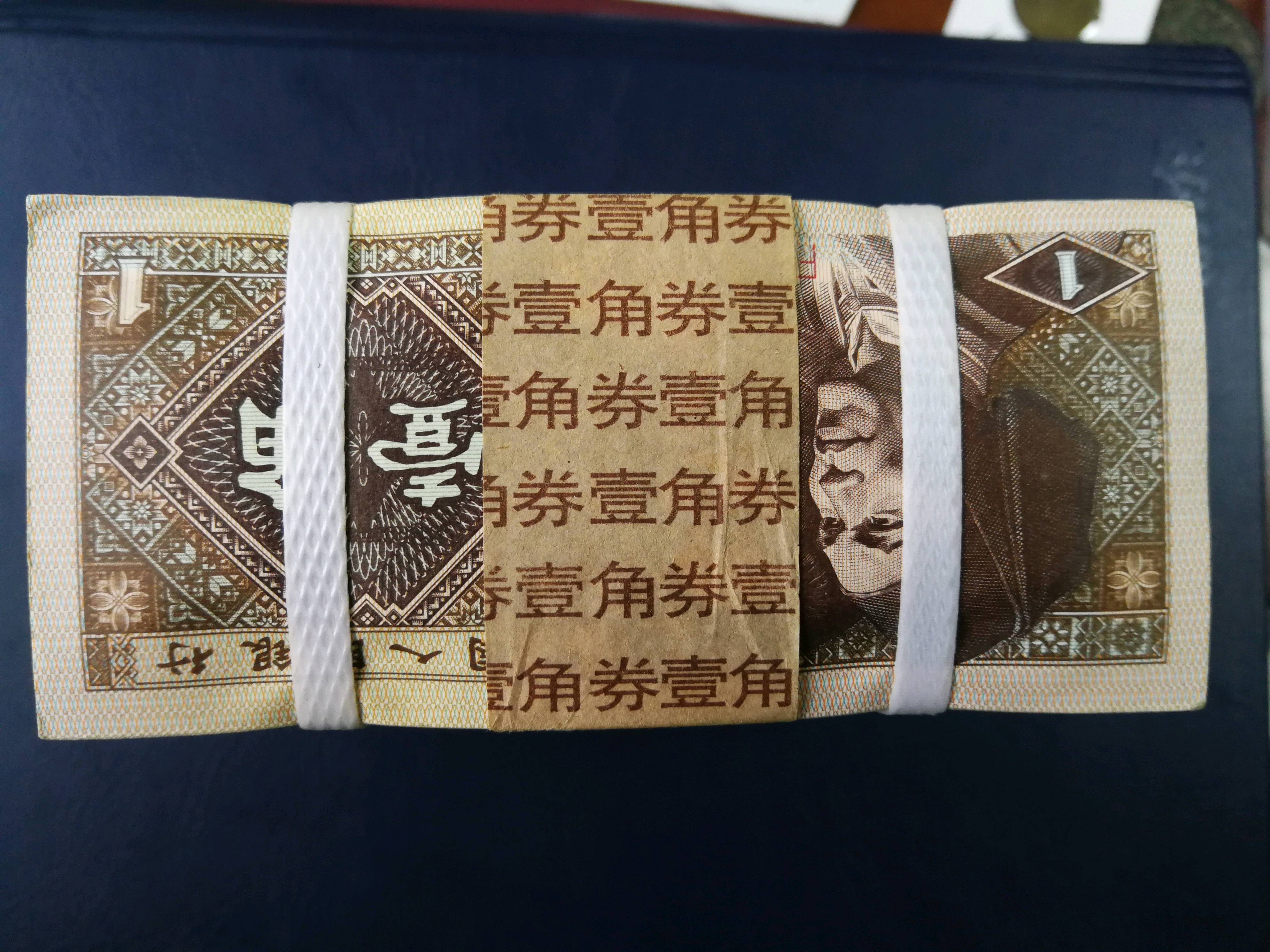 8001花腰带一捆,fk525