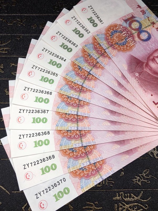 第五套人民币1999年一百元标准十连号真假_图片_价格_回收_评级-纸币