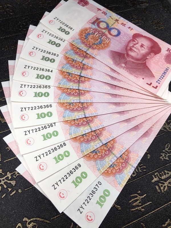 第五套人民币1999年一百元标准十连号上涨品种