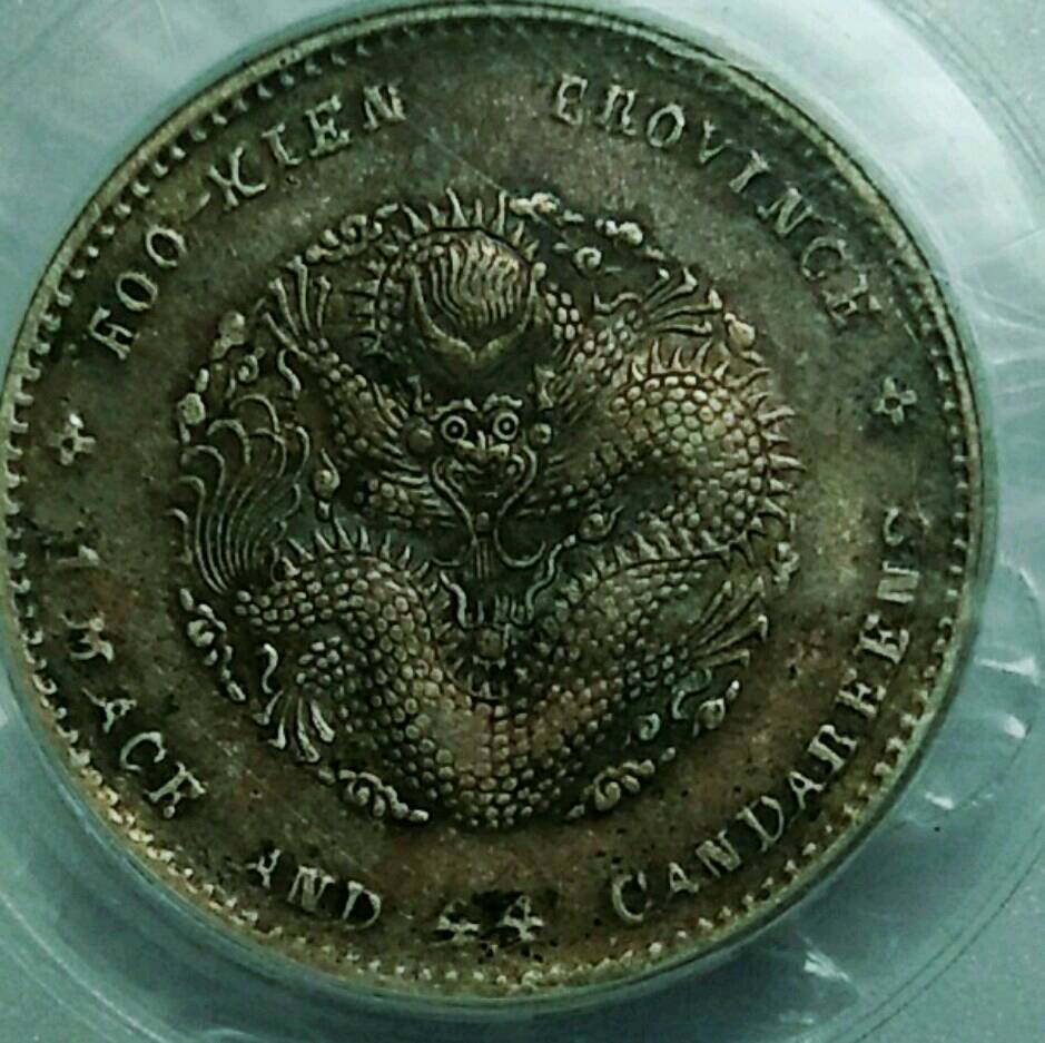 福建造寿星龙少见的版本好品种全