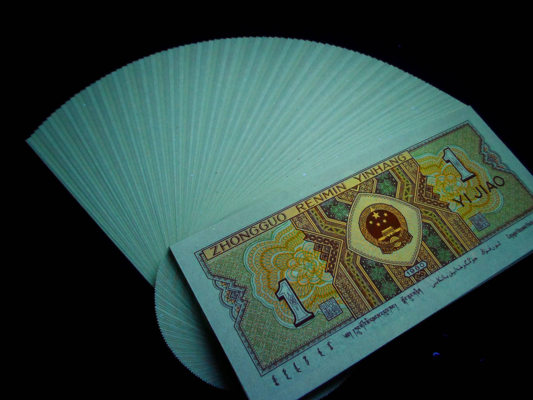 8001稀少翡翠腰带强黄金甲一