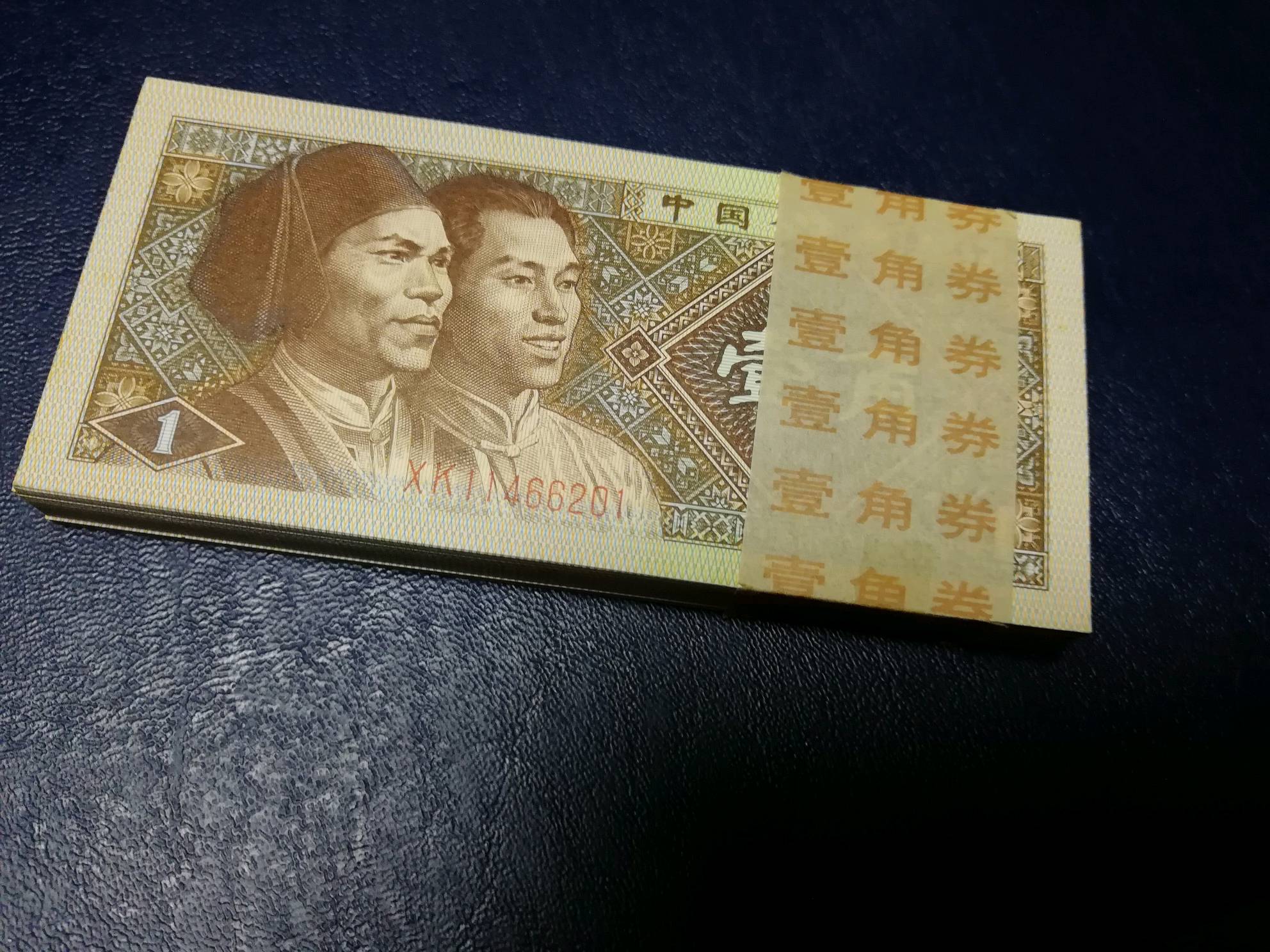 0元起拍,8001正红背绿,x