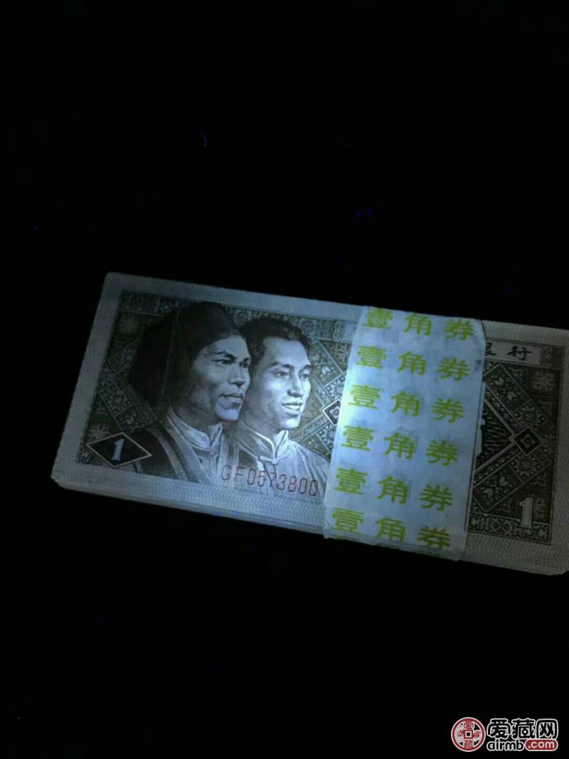 8001-2,稀冠gf翡翠绿腰带正红背绿-价格76元-爱藏拍卖-爱藏网