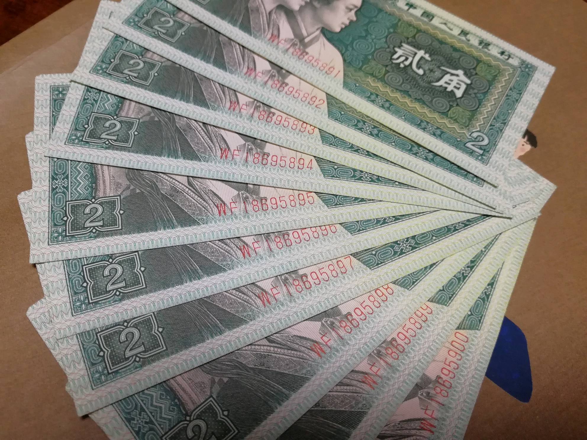 0元起拍,8002早期冠号,w