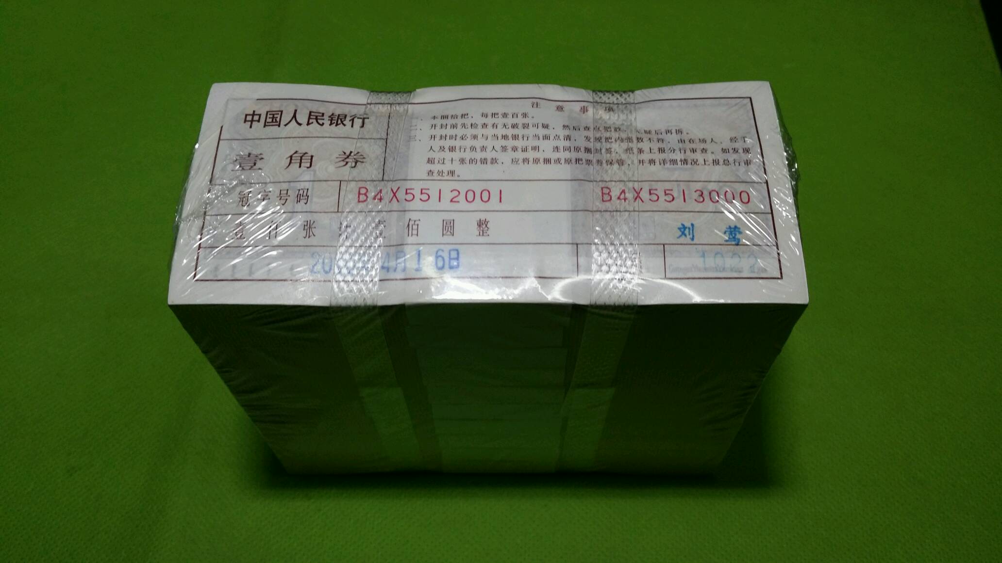 8001一捆,10年三冠,保证