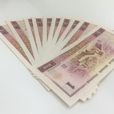 801za关门冠号标十连,全新原票绝品,-爱藏鉴定:真品-爱藏网