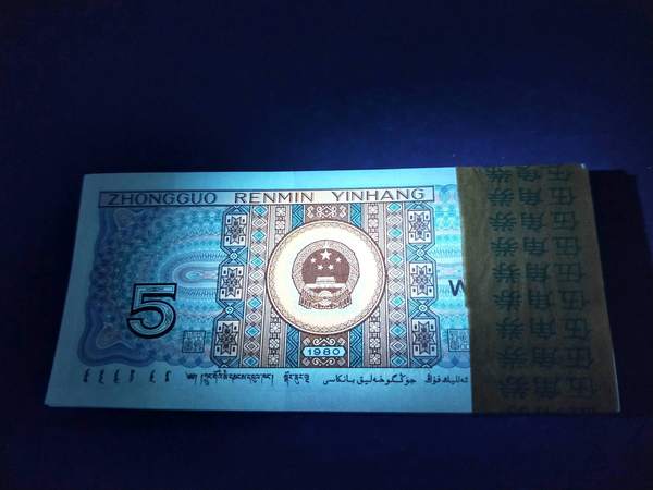 8005绝品稀冠中国红一刀百连无补原汁原味可