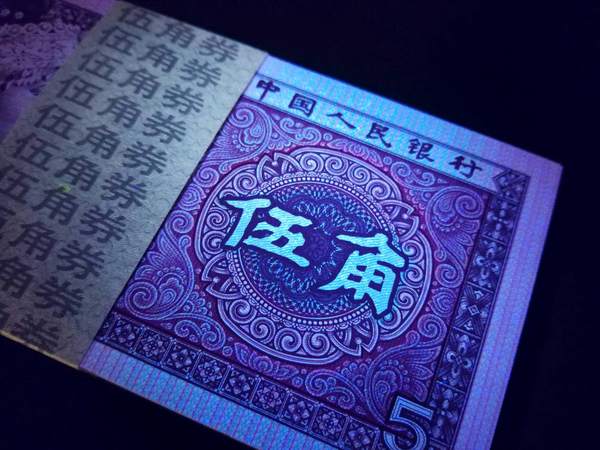 0元起拍,8005早期冠中国红一刀,乱出价,不付款