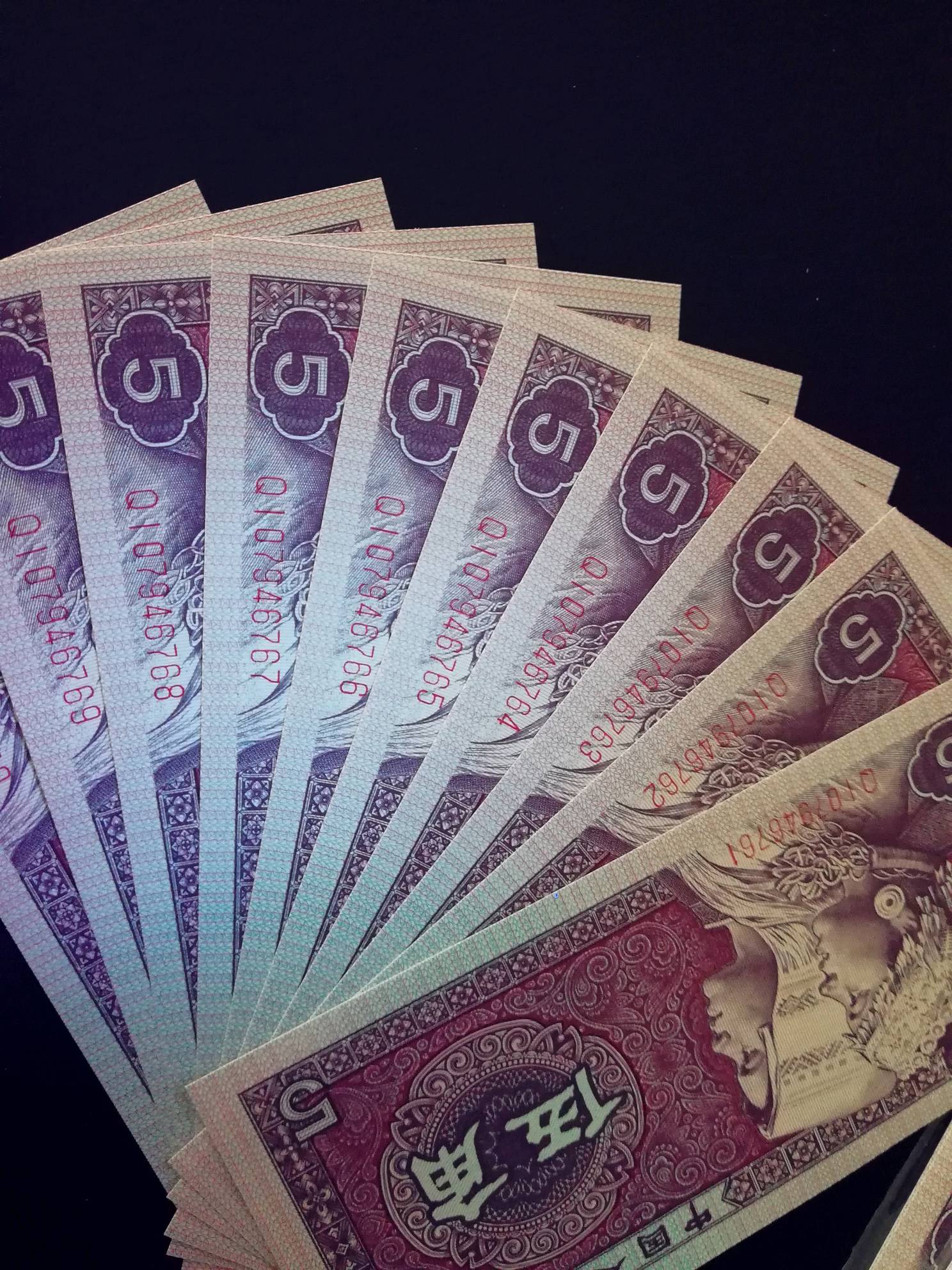 0元起拍,8005qi冠,满版