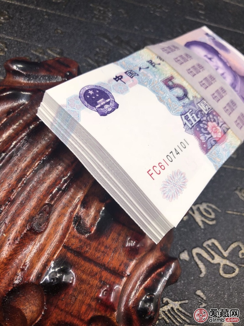 0元起拍 店内藏品多多 第五套人民币19-价格1700元-爱藏拍卖-爱藏网