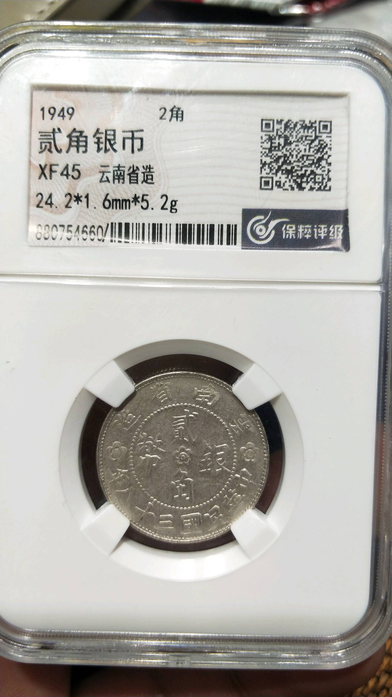 云南贰角小房子 xf4