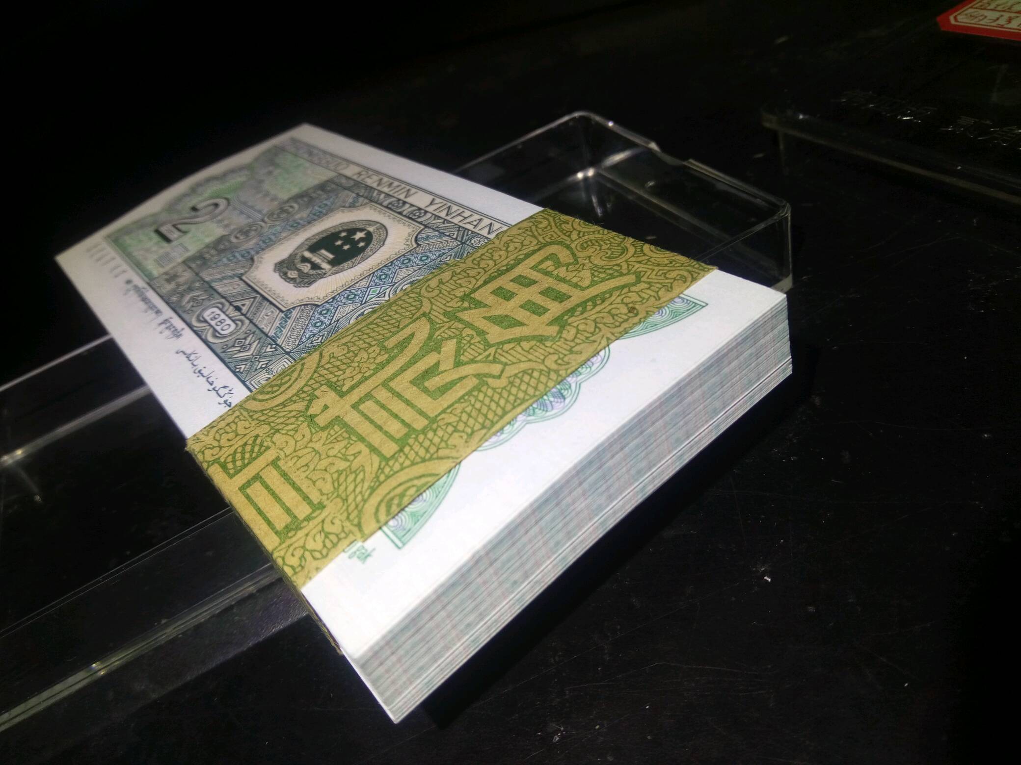 捆拆绝品8002青绿美翠荧光币