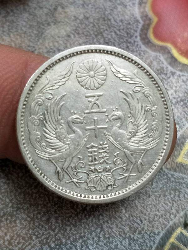 大正三十年双凤凰小银币一枚真假_图片_价格_评级-银元银锭-爱藏网