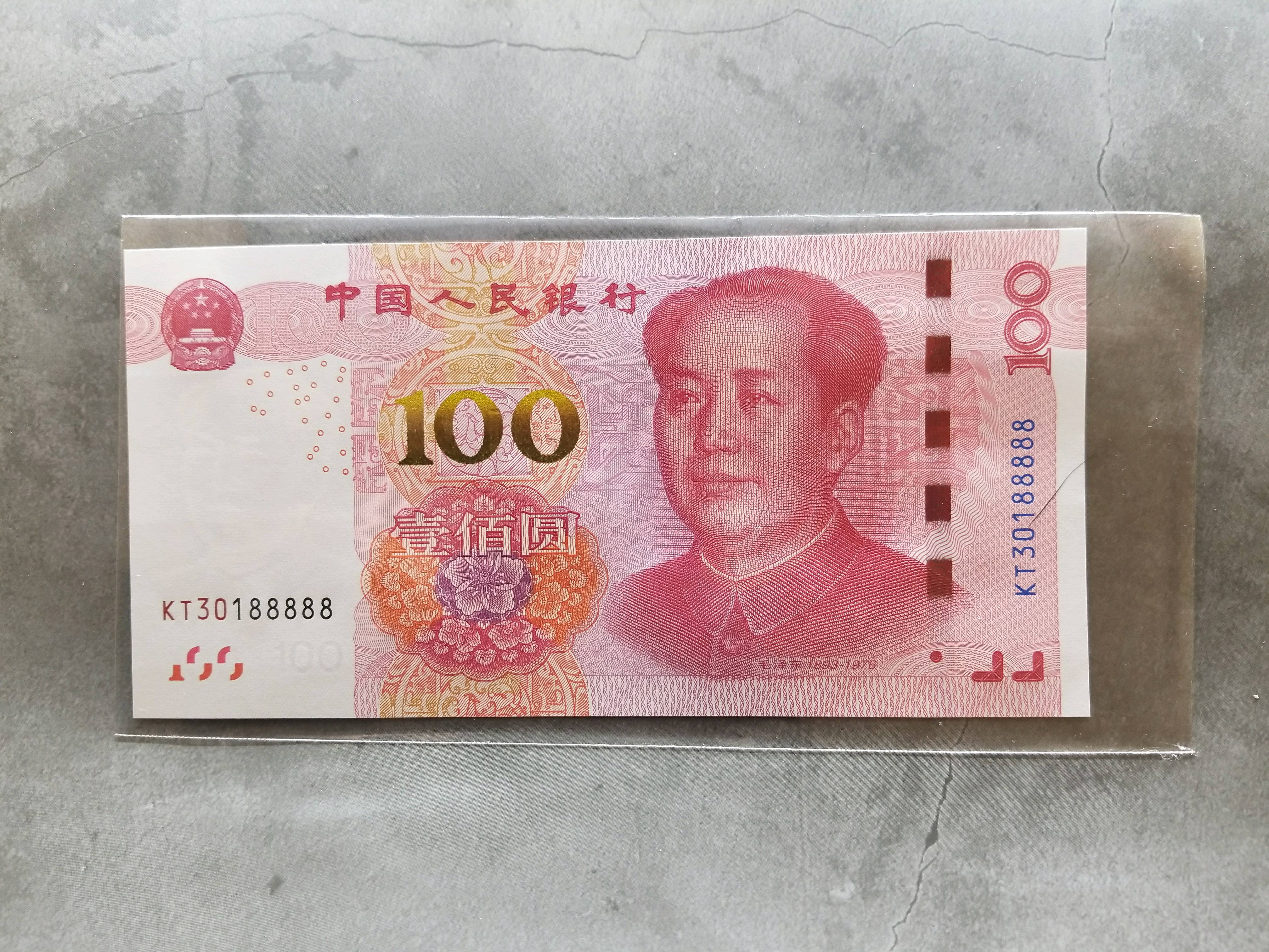 爱藏网 爱藏拍卖 纸币冠/靓号 1 分享到: 15100土豪金 kt30188888