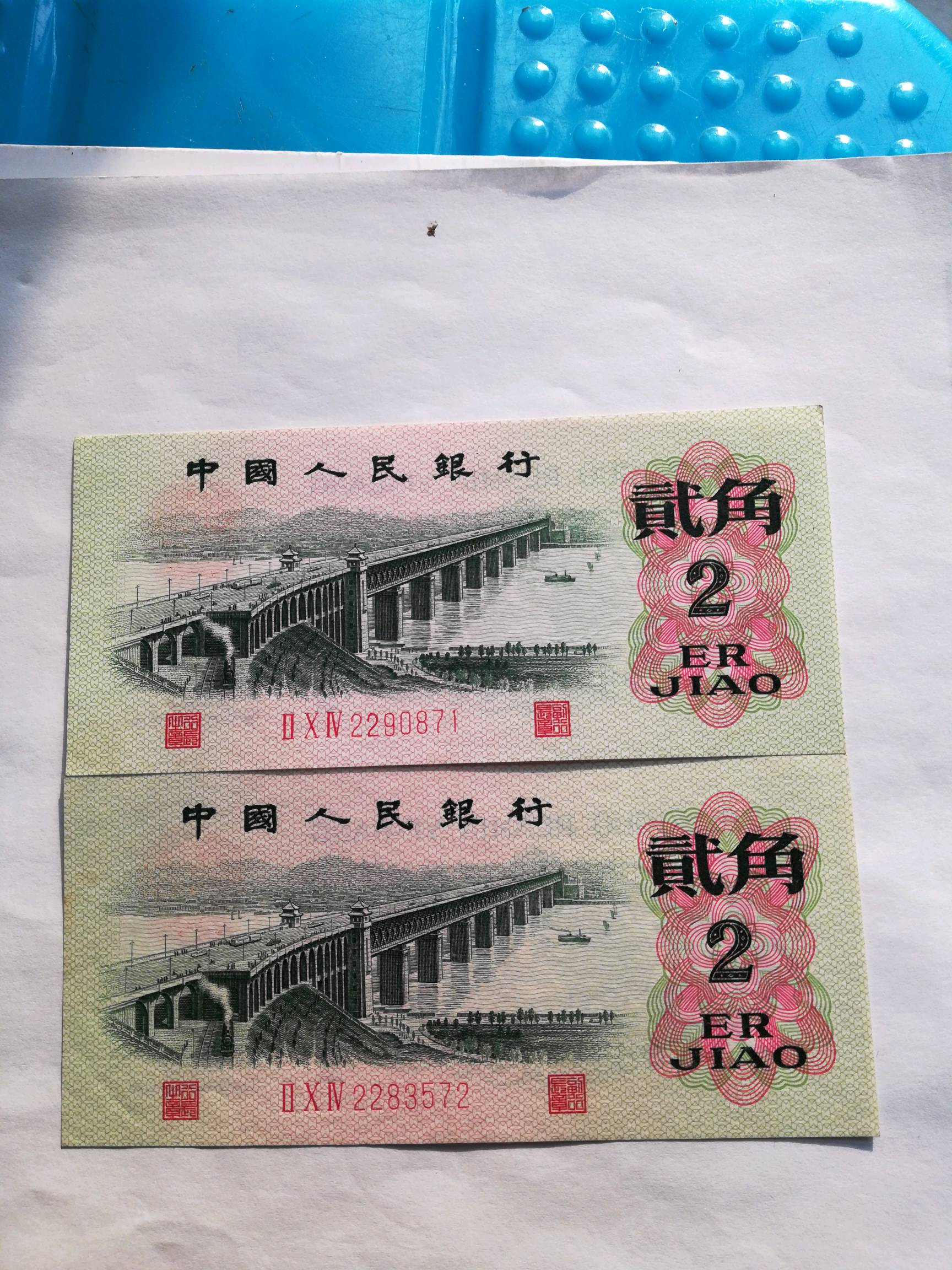 凸版大桥4张一起拍(散张达不到