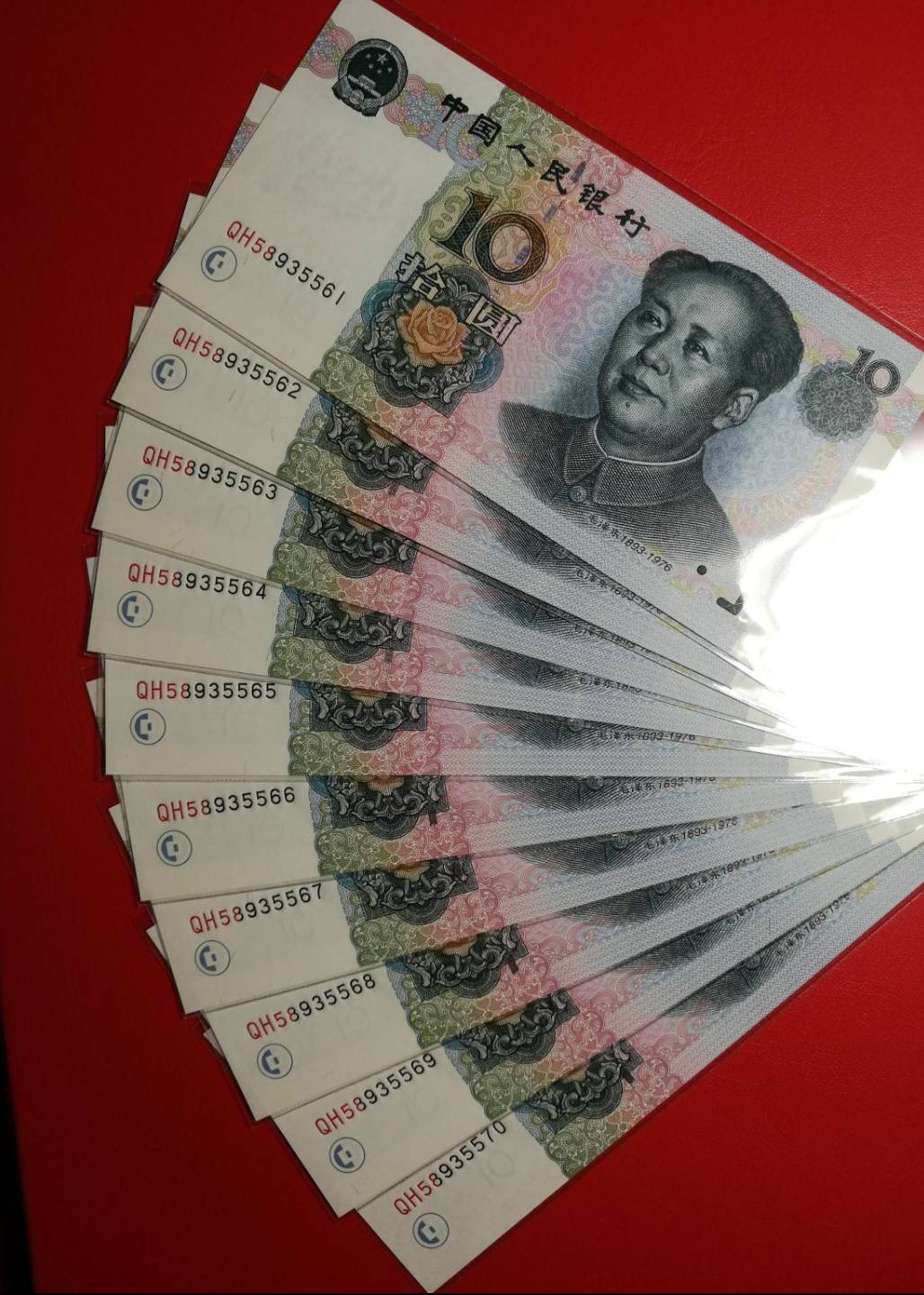 9910中水标十两组20张,绝