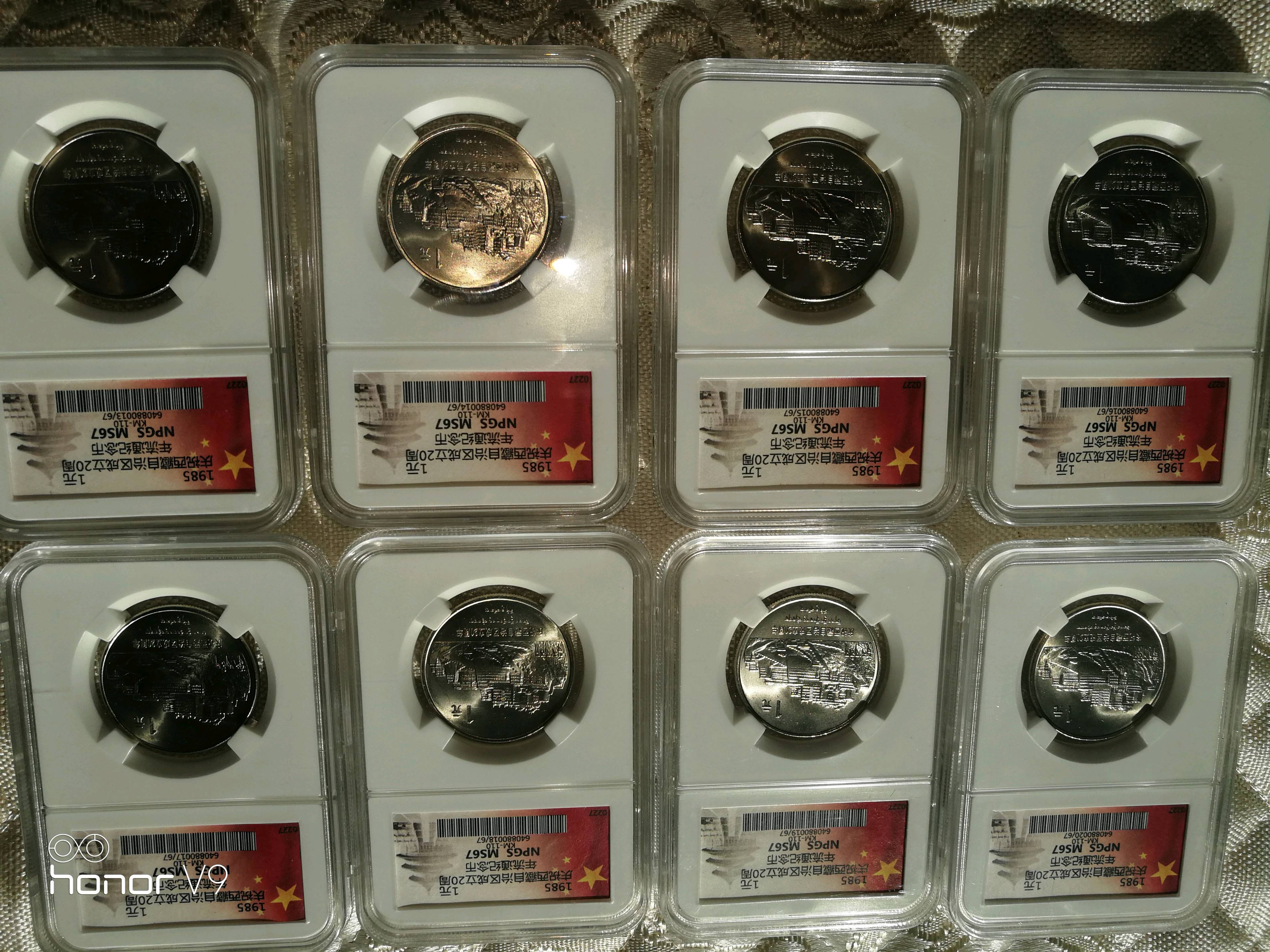 老西藏宝盾评级,8枚连号全部为