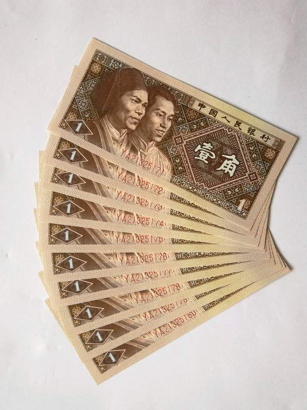 8001ya小金牡丹早期珍稀冠号yay冠首冠号