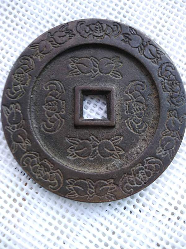 老铜钱大辽天庆