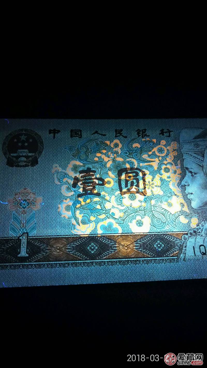 961满版五星浮水印,号码为i