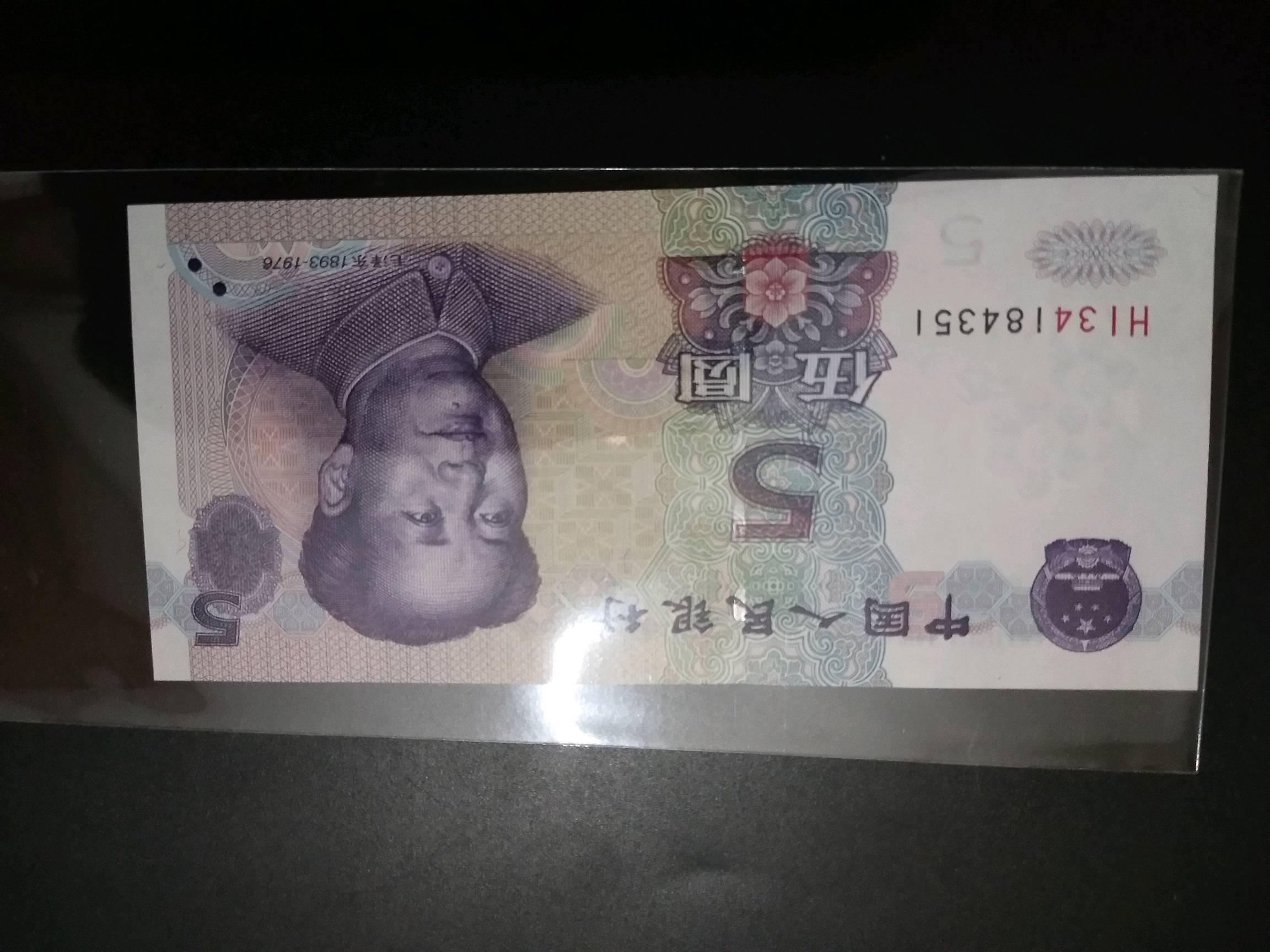 995hi3418绿美人,单张