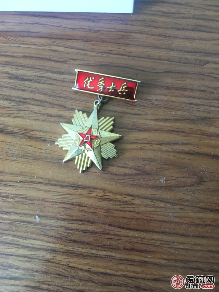 优秀士兵胸章