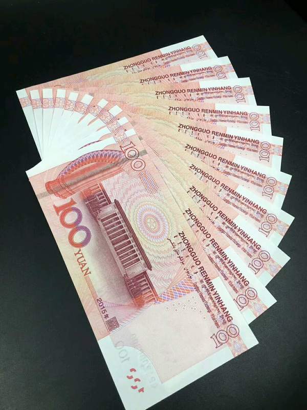 第五套人民币100元大象号一组11111100