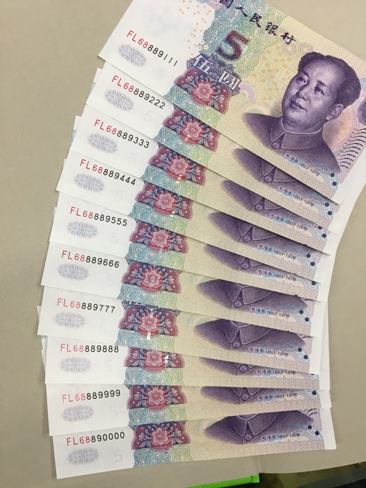 05年5元早起两冠双豹子号!千