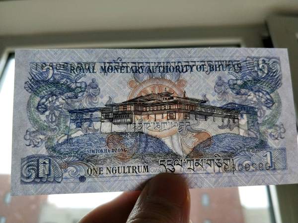 包邮全新不丹1努尔特鲁姆龙钞纸币币保真