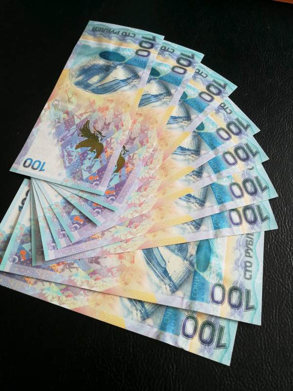 索契奥运会塑料纪念钞十张段连号aa冠