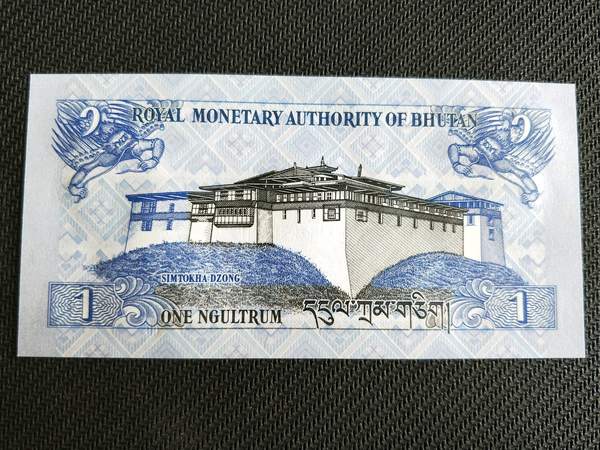 包邮全新不丹1努尔特鲁姆龙钞纸币币保真