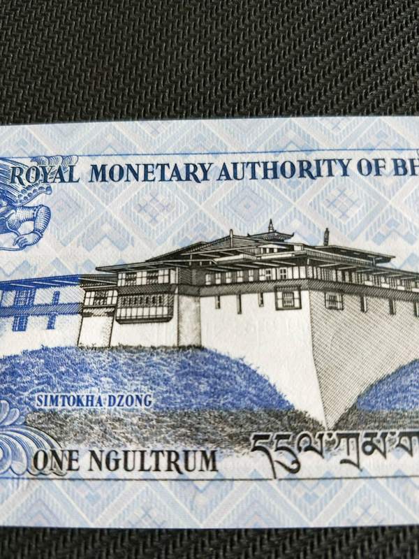 包邮全新不丹1努尔特鲁姆龙钞纸币币保真