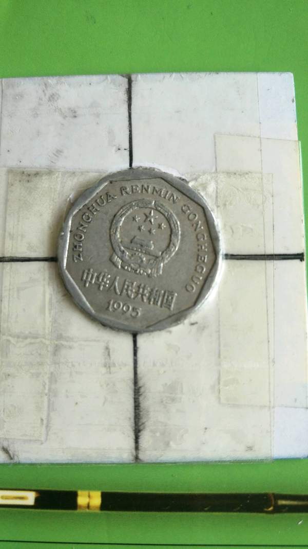 1995年大菊花一角硬币背逆币自制的背逆尺不大