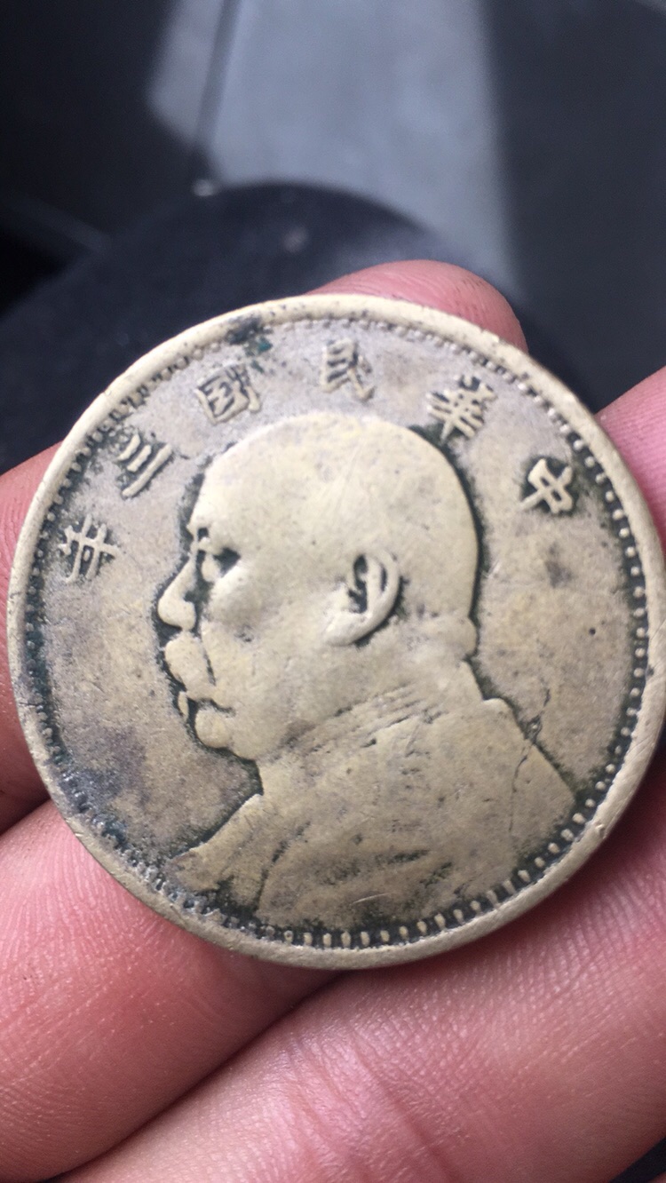 爱藏网 爱藏鉴定 银元 藏友:河南省专业保温防水工程 2018-04-06 11