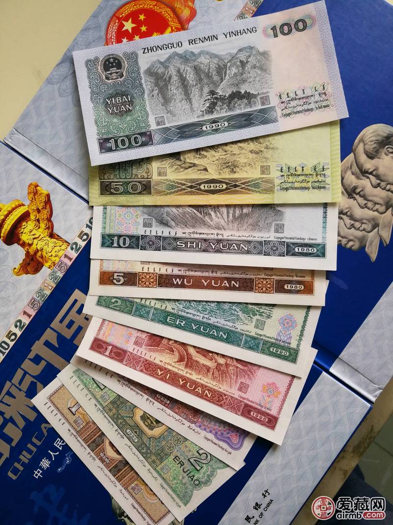 第四套全套面值1688元